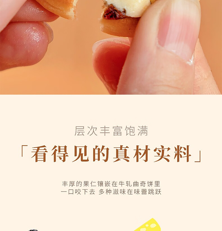 im-hungry-nut-bites-cheese-and-seaweed-flavor-150g-7