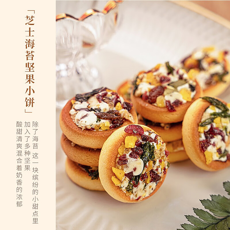 im-hungry-nut-bites-cheese-and-seaweed-flavor-150g-2