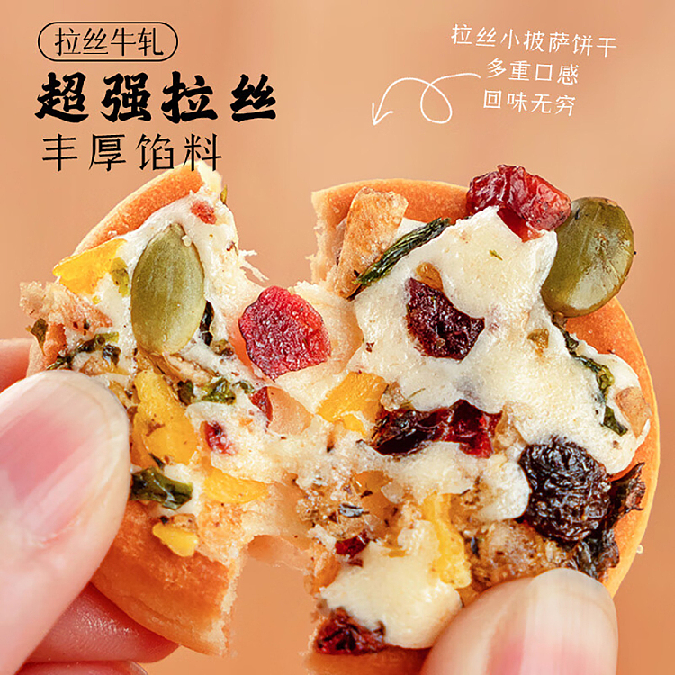 im-hungry-nut-crackers-mixed-flavor-150g-2