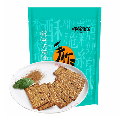 本宫饿了 岩烧咖啡薄脆 饼干 190g