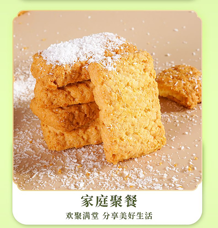 im-hungry-small-square-coconut-crisp-classic-butter-120g-10