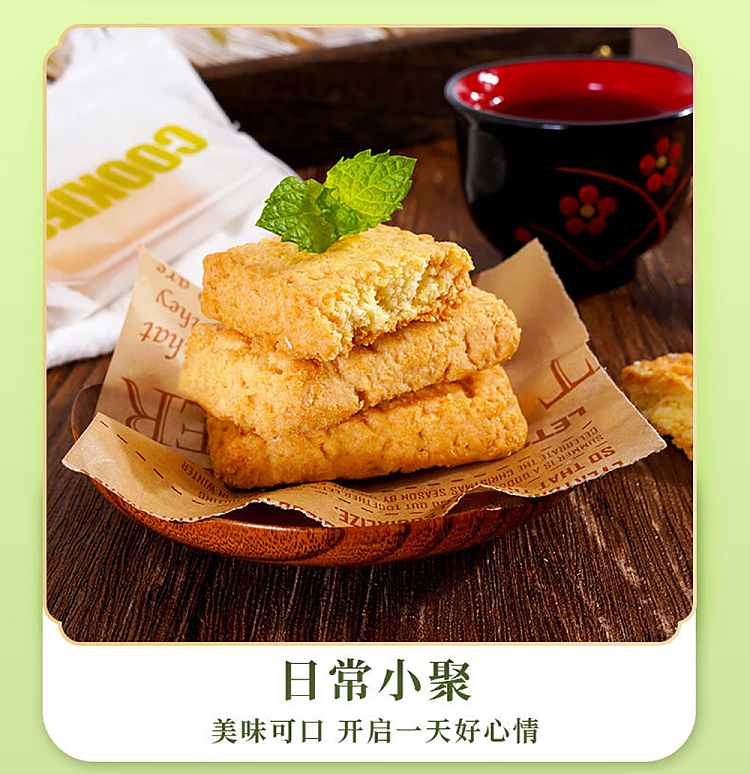 im-hungry-small-square-coconut-crisp-classic-butter-120g-11
