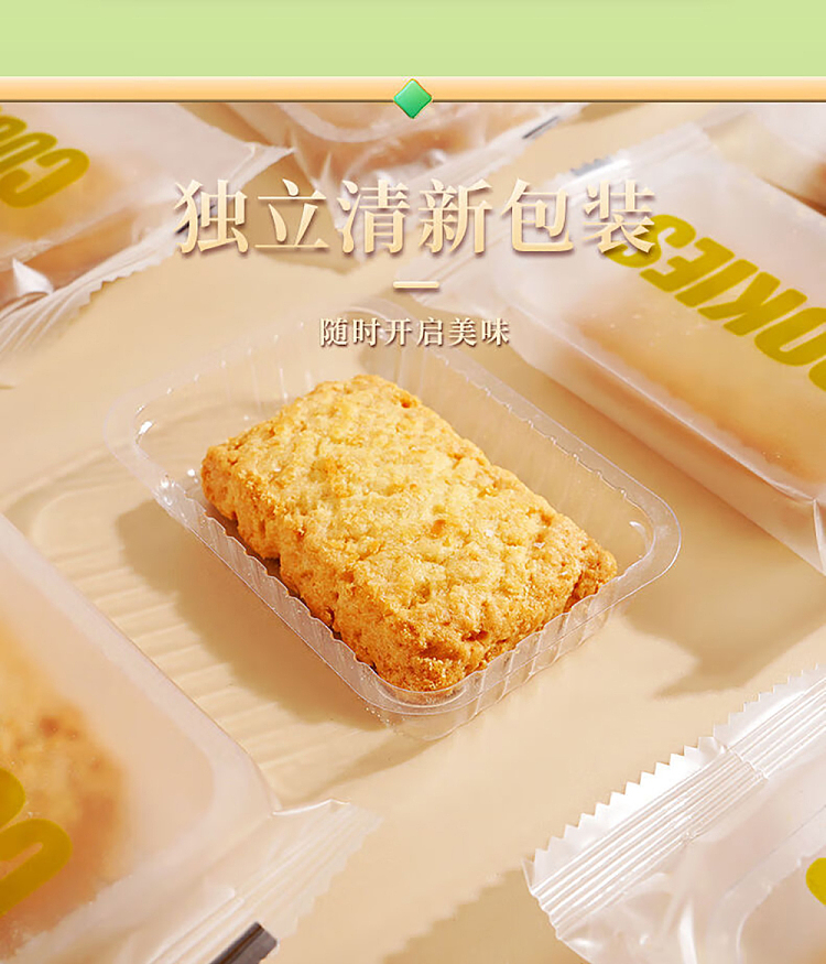 im-hungry-small-square-coconut-crisp-classic-butter-120g-12