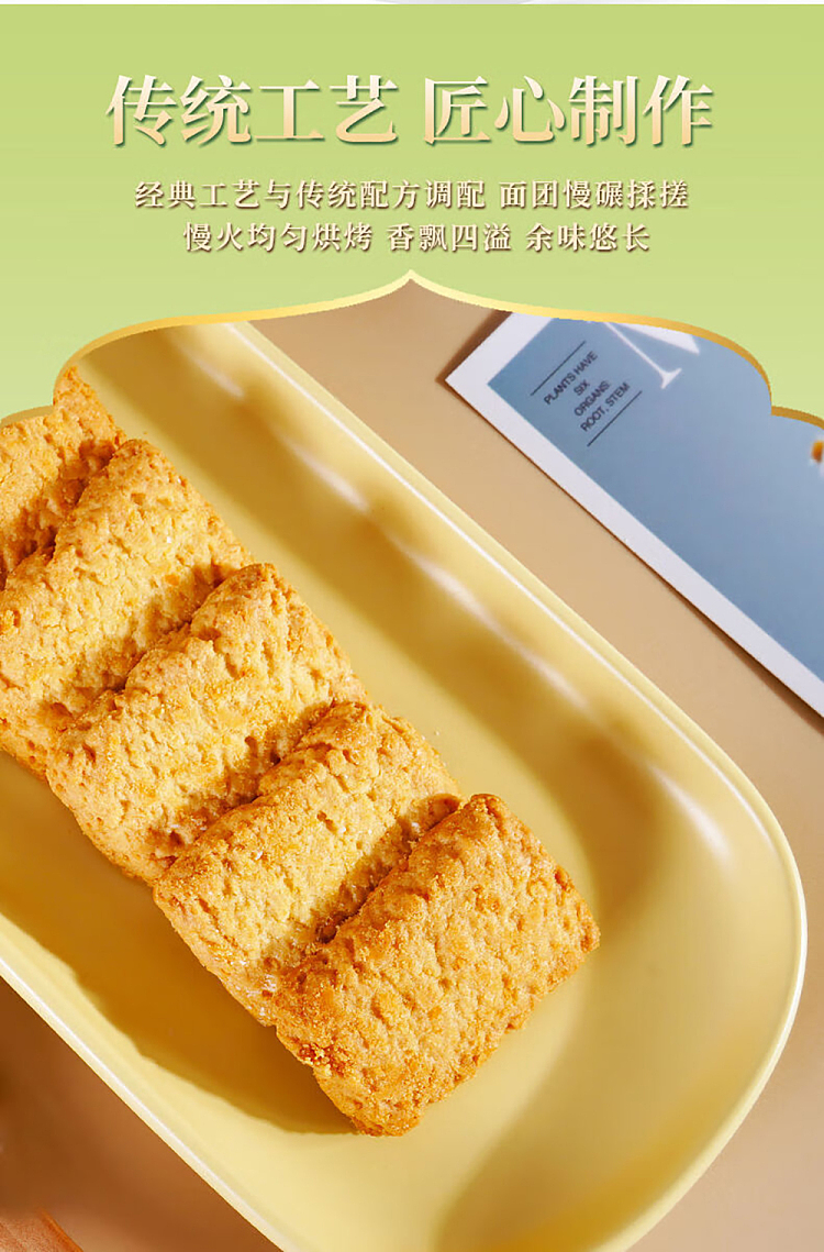 im-hungry-small-square-coconut-crisp-classic-butter-120g-2