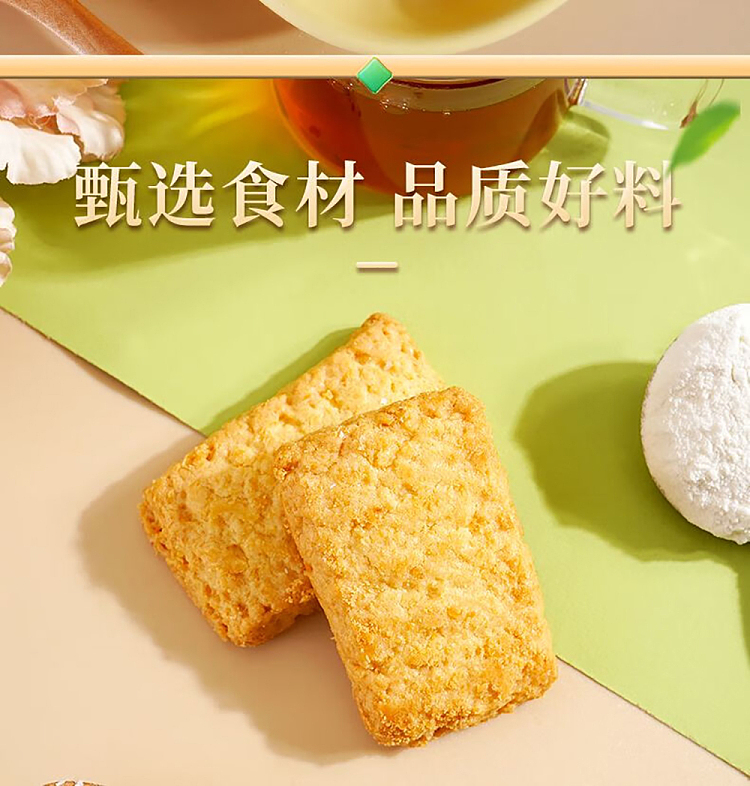 im-hungry-small-square-coconut-crisp-classic-butter-120g-3