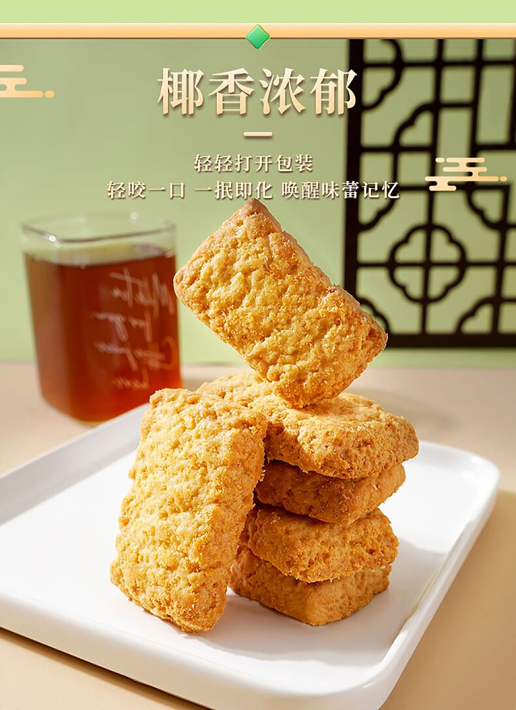 im-hungry-small-square-coconut-crisp-classic-butter-120g-6
