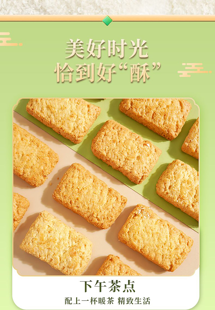 im-hungry-small-square-coconut-crisp-classic-butter-120g-9