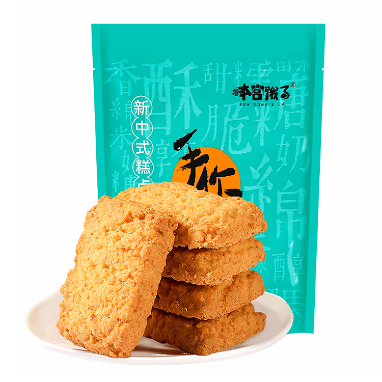 im-hungry-small-square-coconut-crisp-classic-butter-120g-1