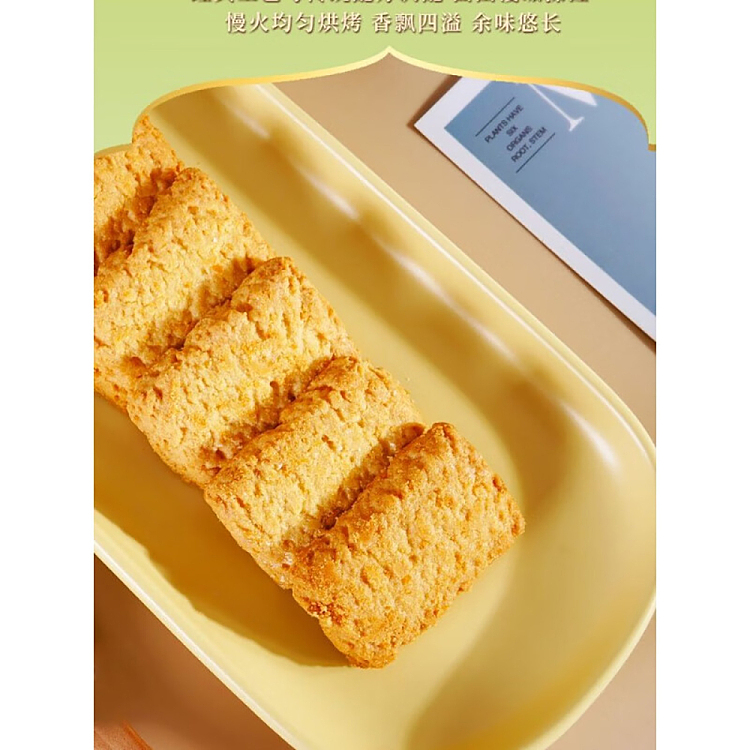 im-hungry-small-square-coconut-crisp-classic-butter-120g-4
