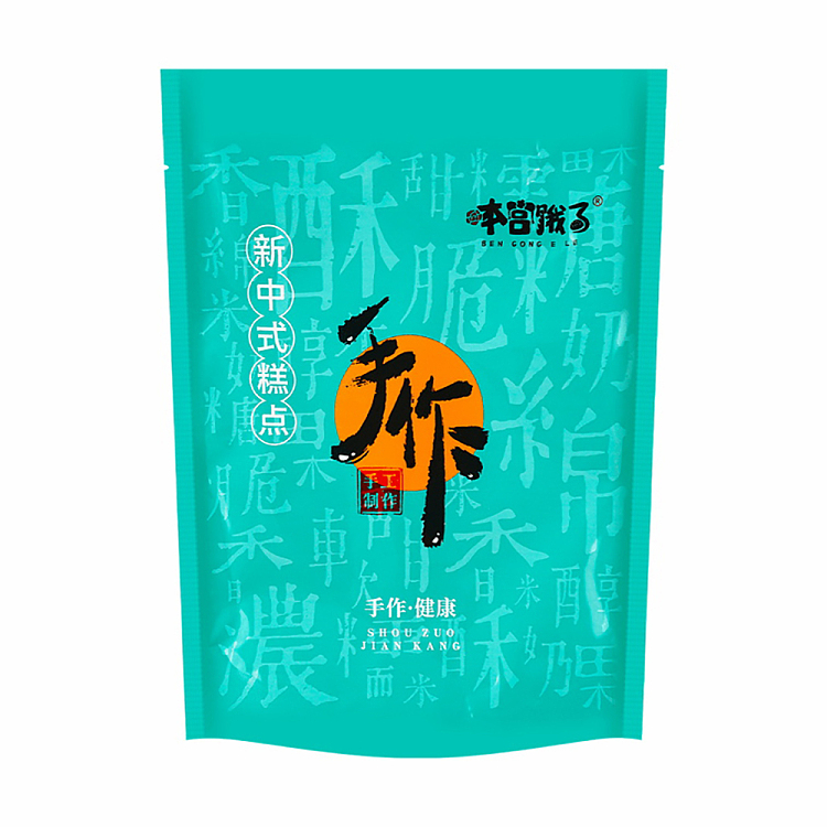im-hungry-small-square-coconut-crisp-classic-butter-120g-5