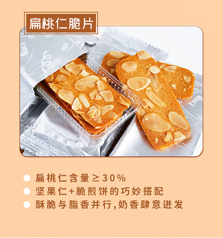 im-hungry-lentil-crunch-120g-4