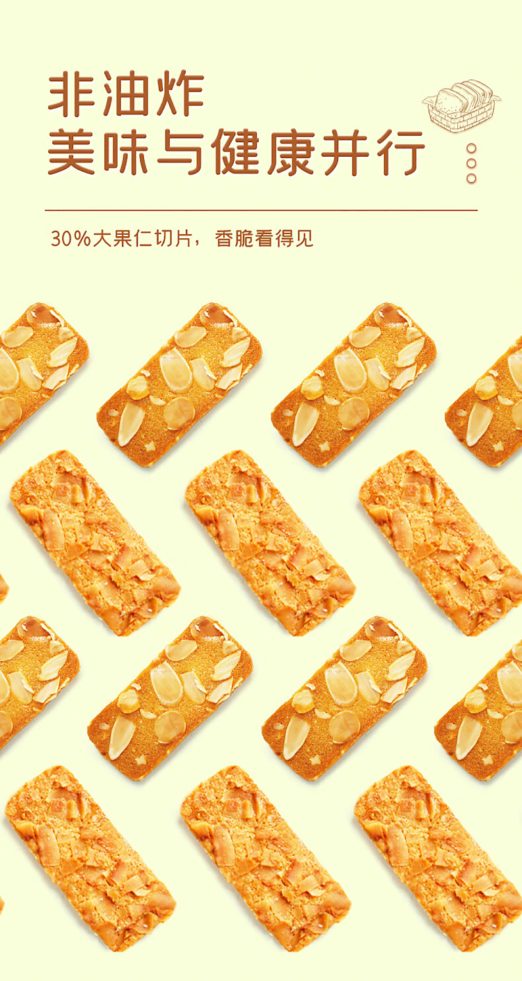 im-hungry-lentil-crunch-120g-5