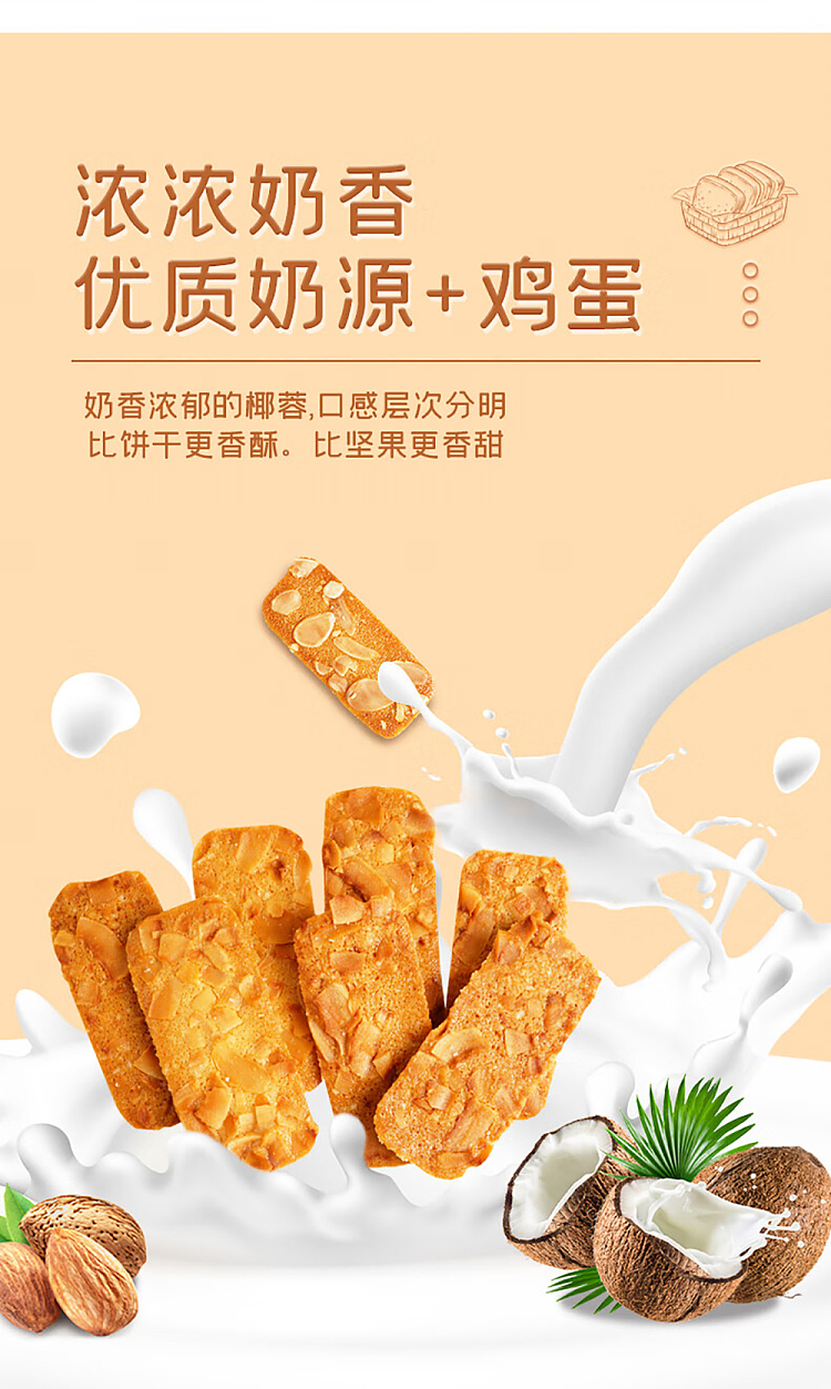 im-hungry-lentil-crunch-120g-7