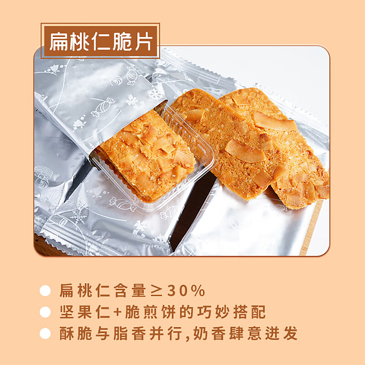 im-hungry-lentil-crunch-120g-2