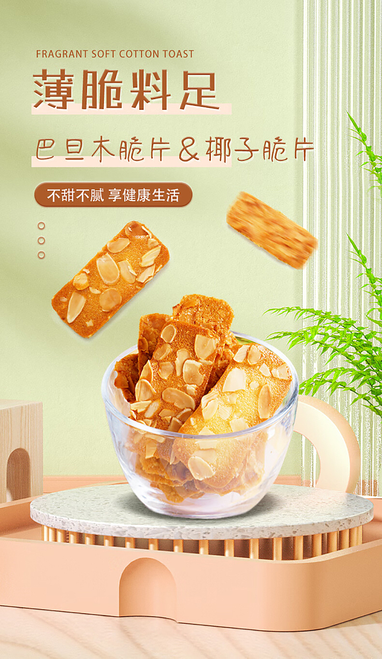 im-hungry-coconut-flavored-crisps-120g-1