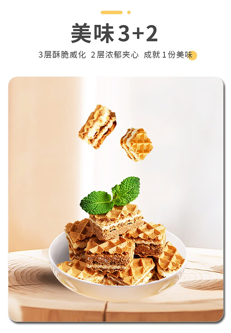 im-hungry-lava-cube-wafers-chocolate-flavor-90g-2