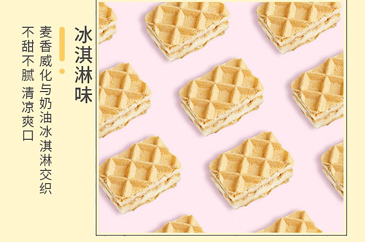 im-hungry-lava-cube-wafers-chocolate-flavor-90g-4