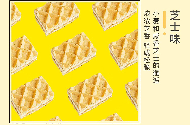 im-hungry-lava-cube-wafers-chocolate-flavor-90g-5