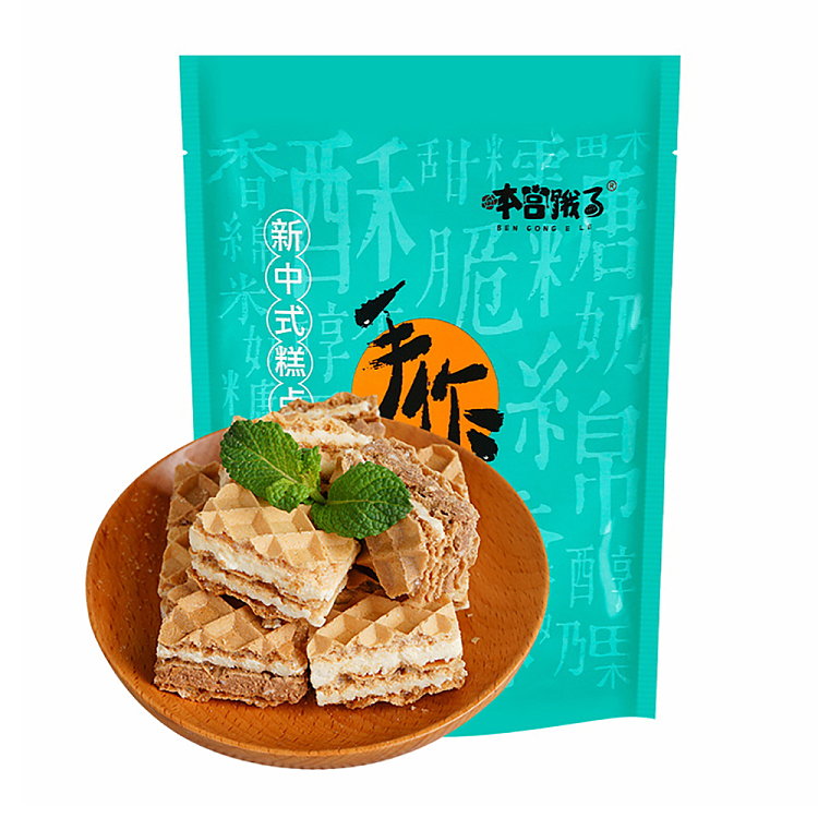 im-hungry-lava-cube-wafers-chocolate-flavor-90g-1