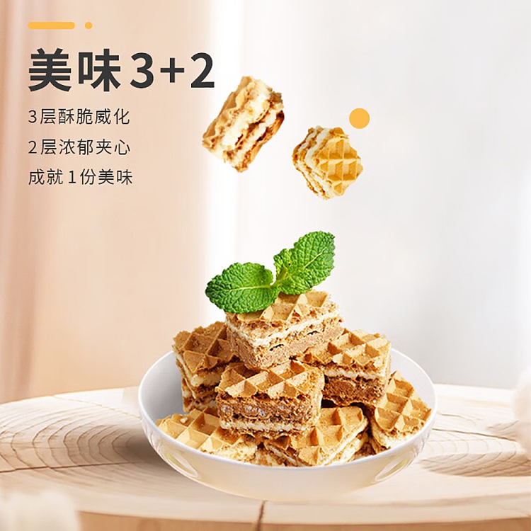 im-hungry-lava-cube-wafers-chocolate-flavor-90g-2