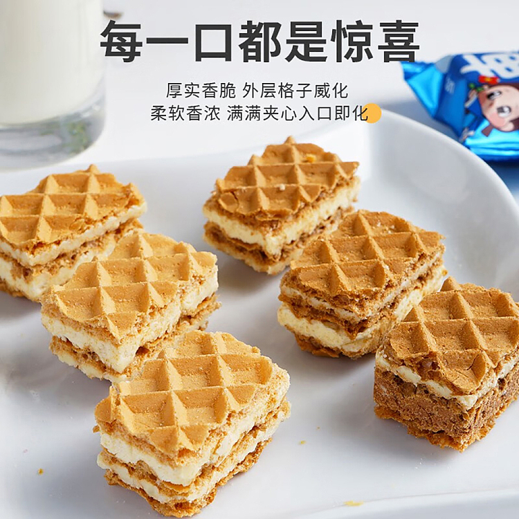 im-hungry-lava-cube-wafers-chocolate-flavor-90g-3