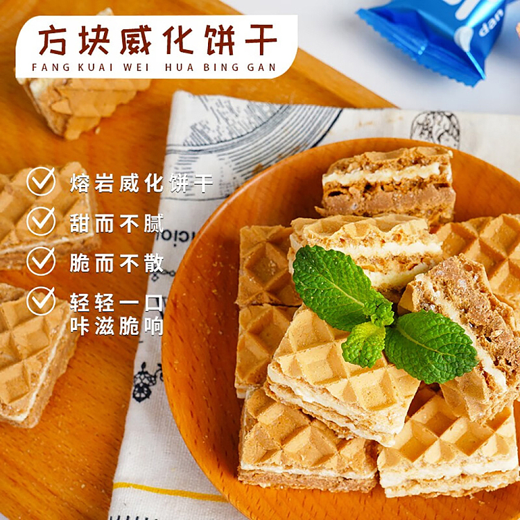 im-hungry-lava-cube-wafers-chocolate-flavor-90g-4