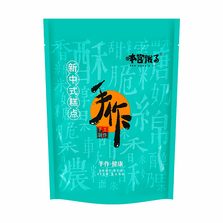 im-hungry-lava-cube-wafers-chocolate-flavor-90g-5