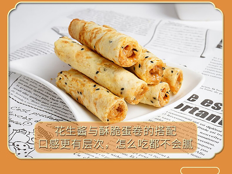 im-hungry-egg-rolls-sea-salt-peanut-flavor-120g-5