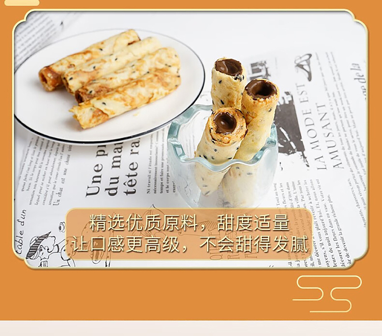 im-hungry-egg-rolls-sea-salt-peanut-flavor-120g-7