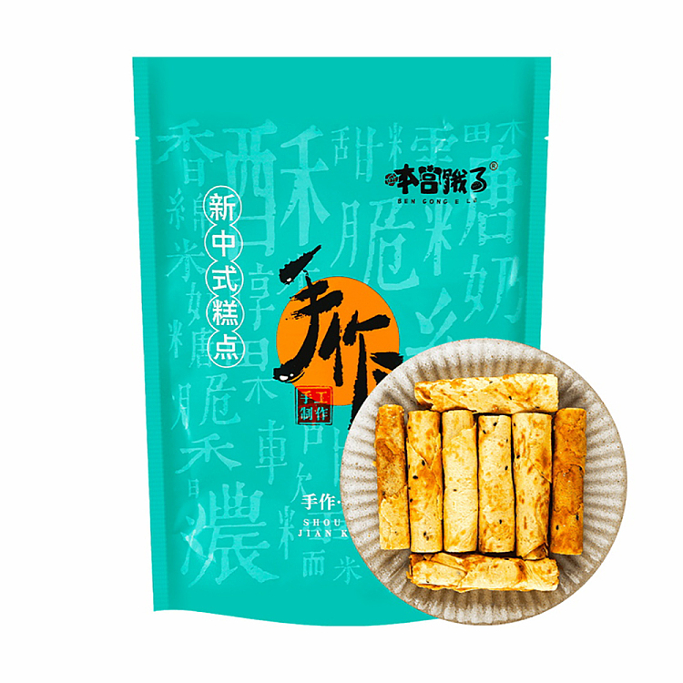 im-hungry-egg-rolls-sea-salt-peanut-flavor-120g-1