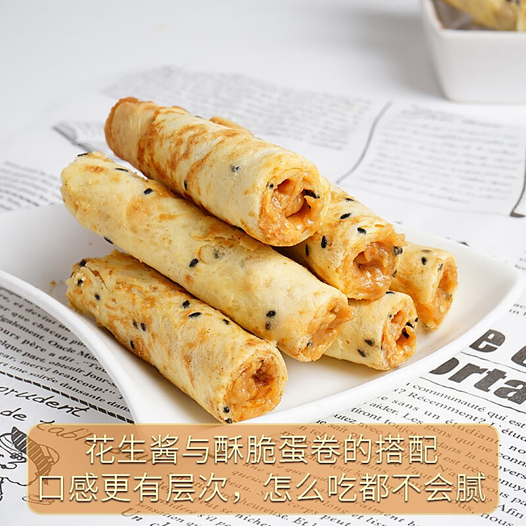 im-hungry-egg-rolls-sea-salt-peanut-flavor-120g-3