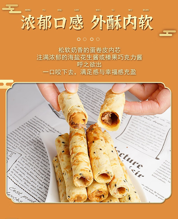 im-hungry-omelet-hazelnut-chocolate-120g-10
