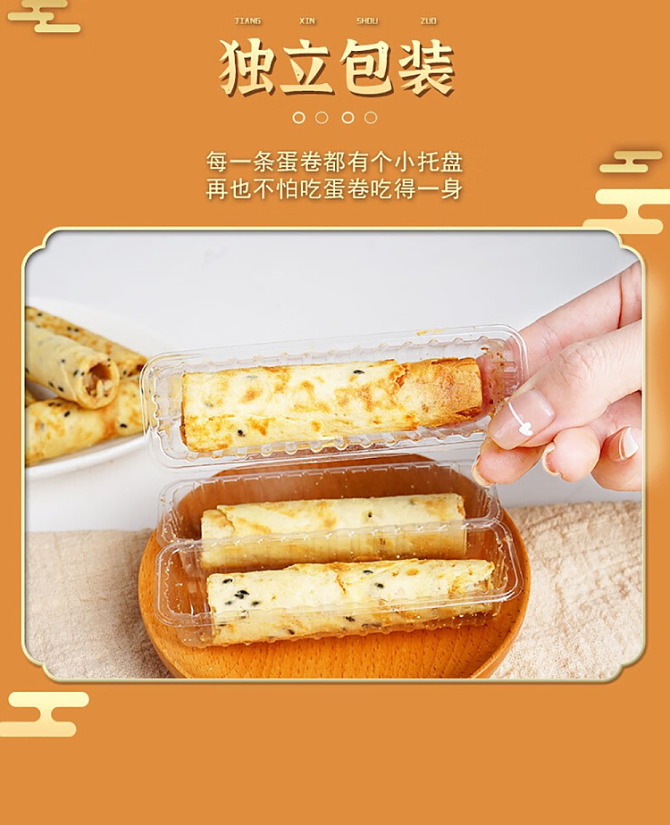 im-hungry-omelet-hazelnut-chocolate-120g-11