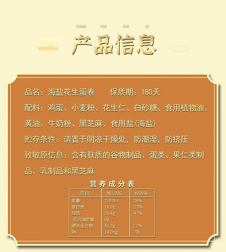 im-hungry-omelet-hazelnut-chocolate-120g-2