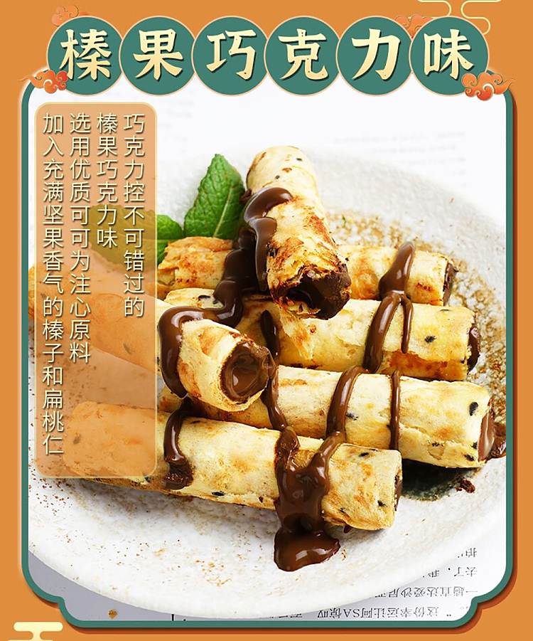 im-hungry-omelet-hazelnut-chocolate-120g-6