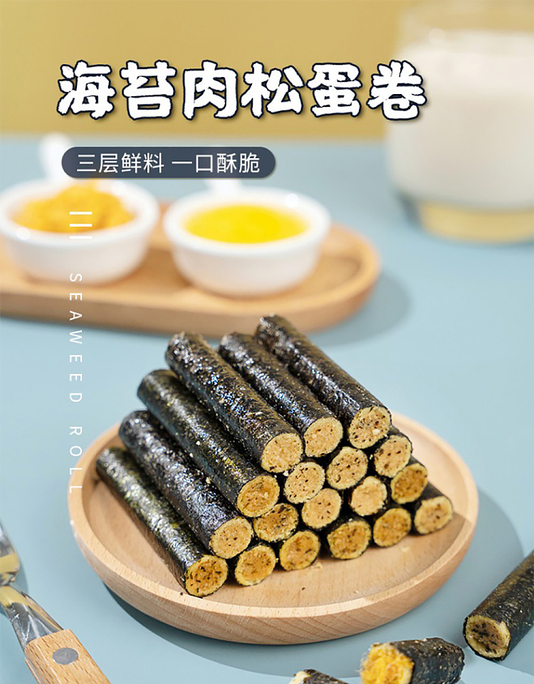 im-hungry-seaweed-meat-loaf-120g-1