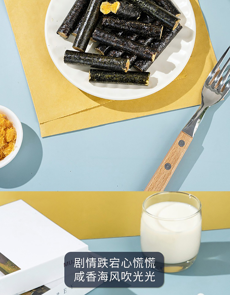 im-hungry-seaweed-meat-loaf-120g-10