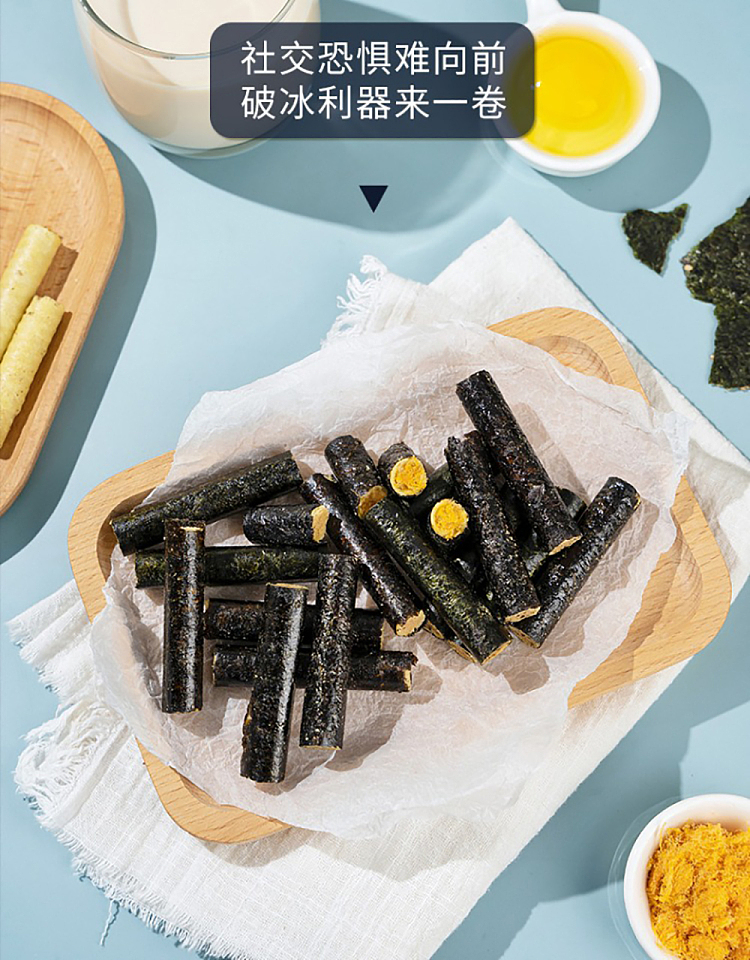 im-hungry-seaweed-meat-loaf-120g-12