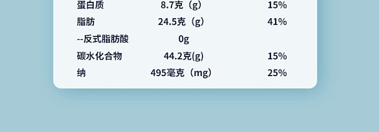 im-hungry-seaweed-meat-loaf-120g-14