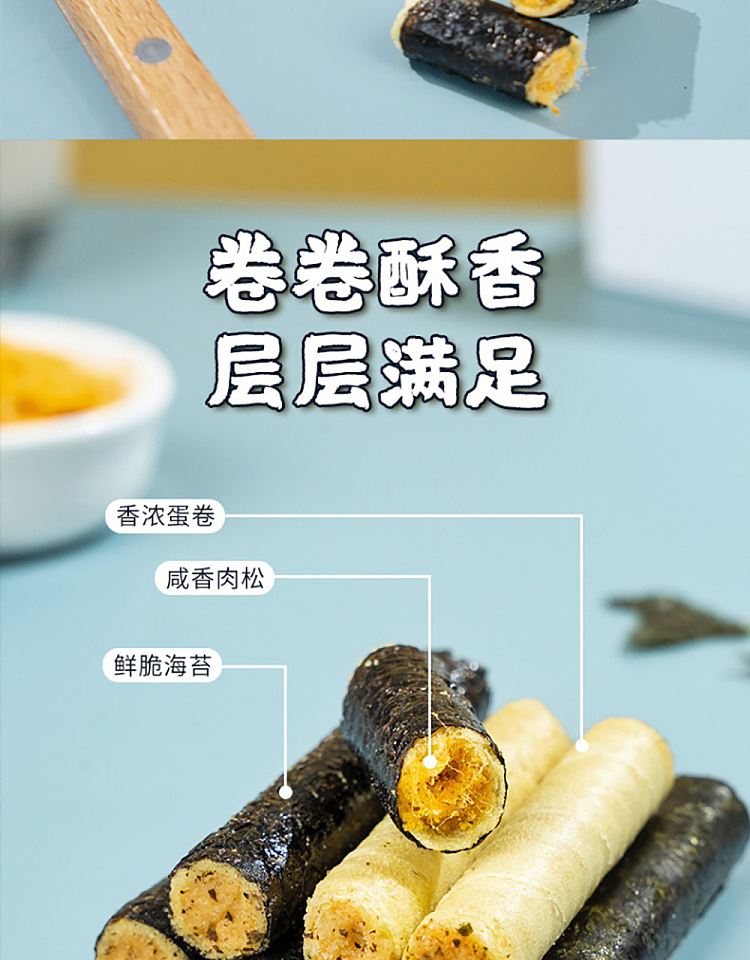 im-hungry-seaweed-meat-loaf-120g-2
