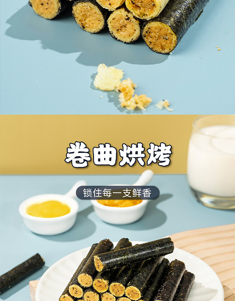im-hungry-seaweed-meat-loaf-120g-3