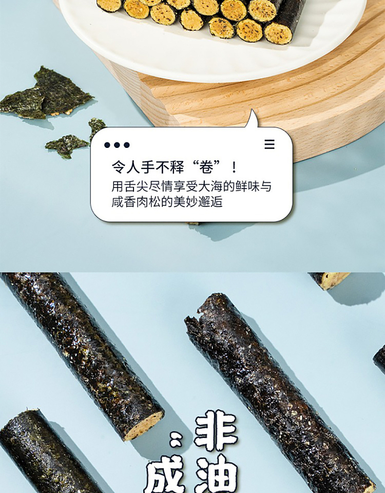 im-hungry-seaweed-meat-loaf-120g-4