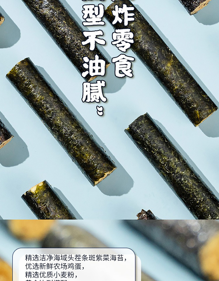 im-hungry-seaweed-meat-loaf-120g-5
