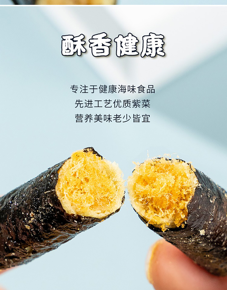 im-hungry-seaweed-meat-loaf-120g-7