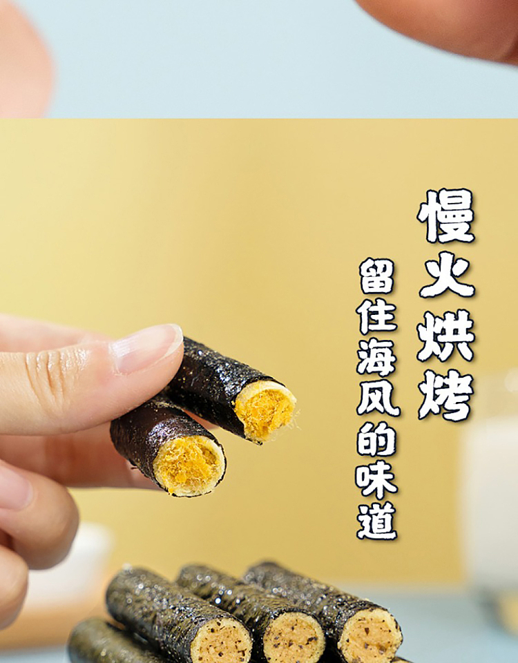 im-hungry-seaweed-meat-loaf-120g-8