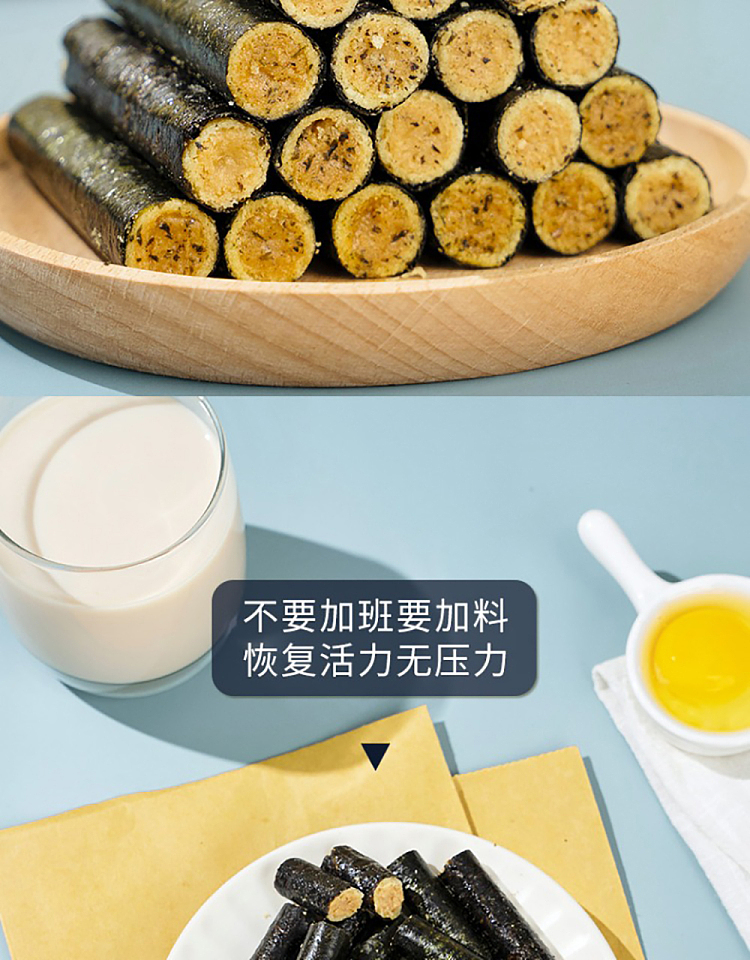 im-hungry-seaweed-meat-loaf-120g-9
