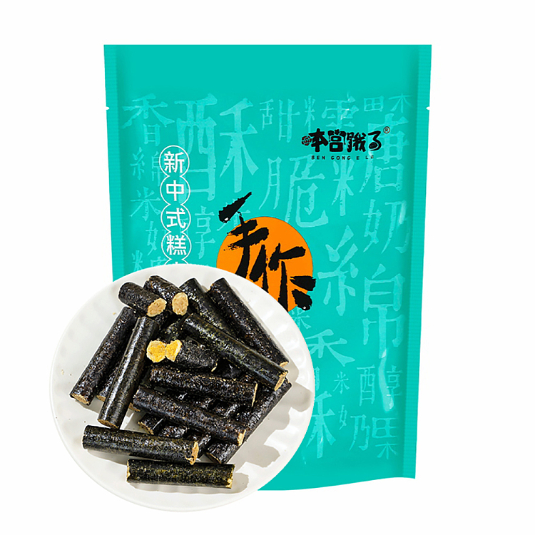 im-hungry-seaweed-meat-loaf-120g-1