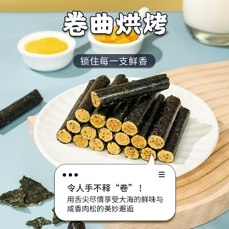 im-hungry-seaweed-meat-loaf-120g-2