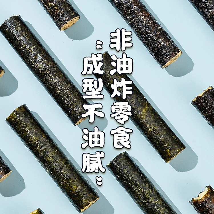 im-hungry-seaweed-meat-loaf-120g-3