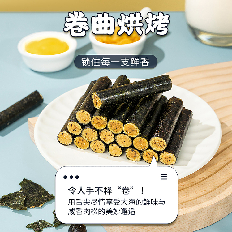 im-hungry-seaweed-meat-loaf-120g-4